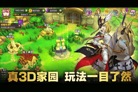 魔灵军团 v1.3.0