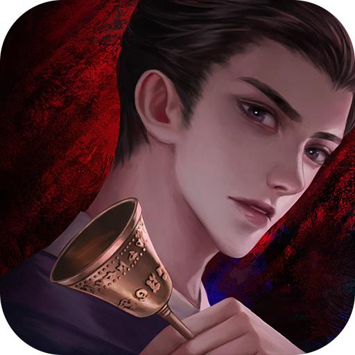 引魂铃2破阵子官方正版