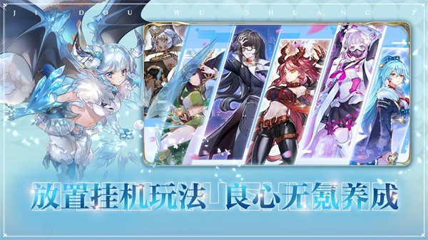 姬斗无双  v6.1.4