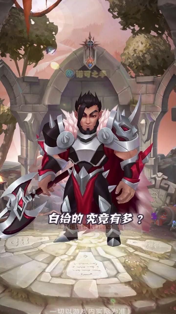 我叫召唤师手游官方版  v3.3.1