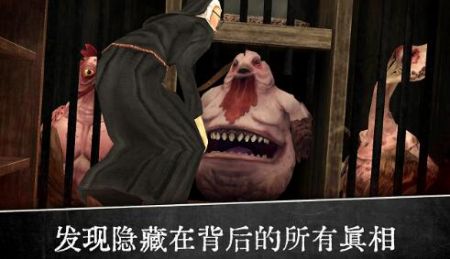 恐怖修女来袭 v3.2.5