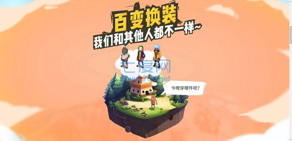 香肠派对国际服奥特曼版本