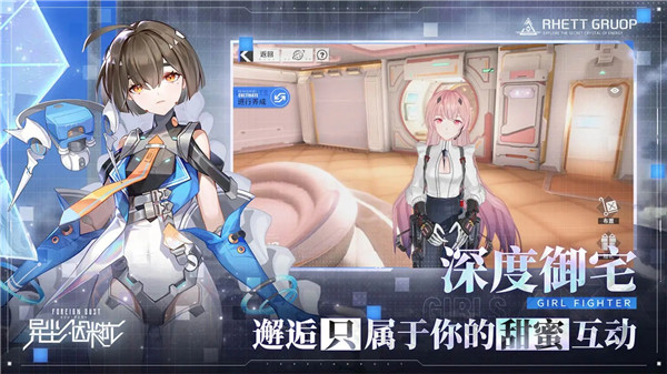 异尘达米拉  v1.37.130930