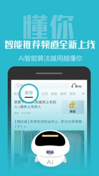 财新 v3.0.5