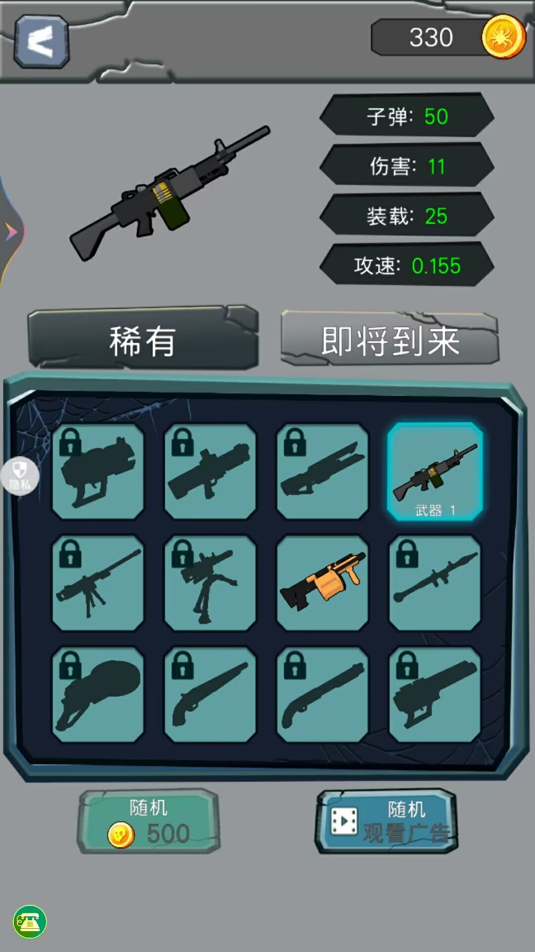 末日求生模拟器 v1.0.0