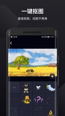 皮皮动画 v2.1.7