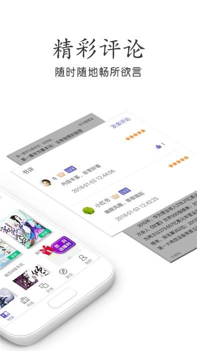 爱读免费小说  v1.02