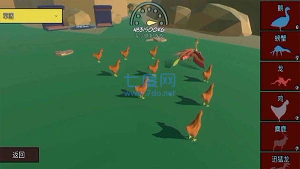 动物融合大乱斗 v1.0