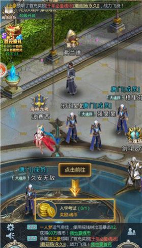 斗罗之路手游官方版