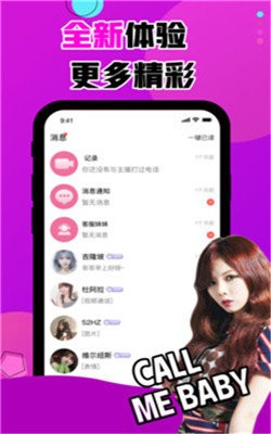 嗨皮交友  v1.3.6