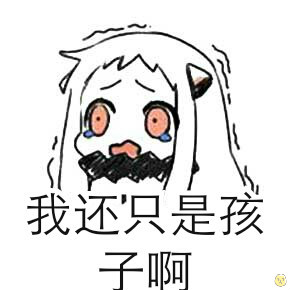 2021微信卖萌表情包图片 v1.0