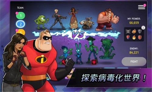 迪士尼英雄战斗模式更新版  v3.8