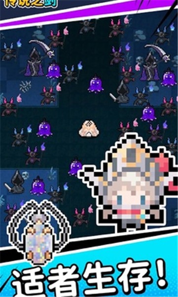 传说之剑国际服  v1.1.0