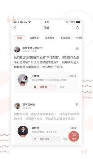 录趣 2020-07-27 11:07