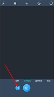 全能扫描王手机版