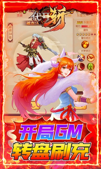 代号斩红包版  v1.0