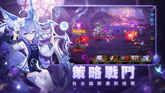 黎明启示录手游官方安卓版下载  v4.5.1