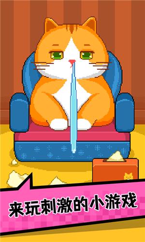 肥宅快乐猫世界手游 2024-06-25 15:08