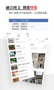 时空印 v3.0.5