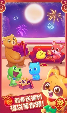 海滨消消乐1.57  v1.70