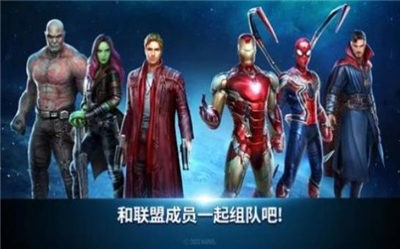 漫威英雄对决 2024-06-25 15:08