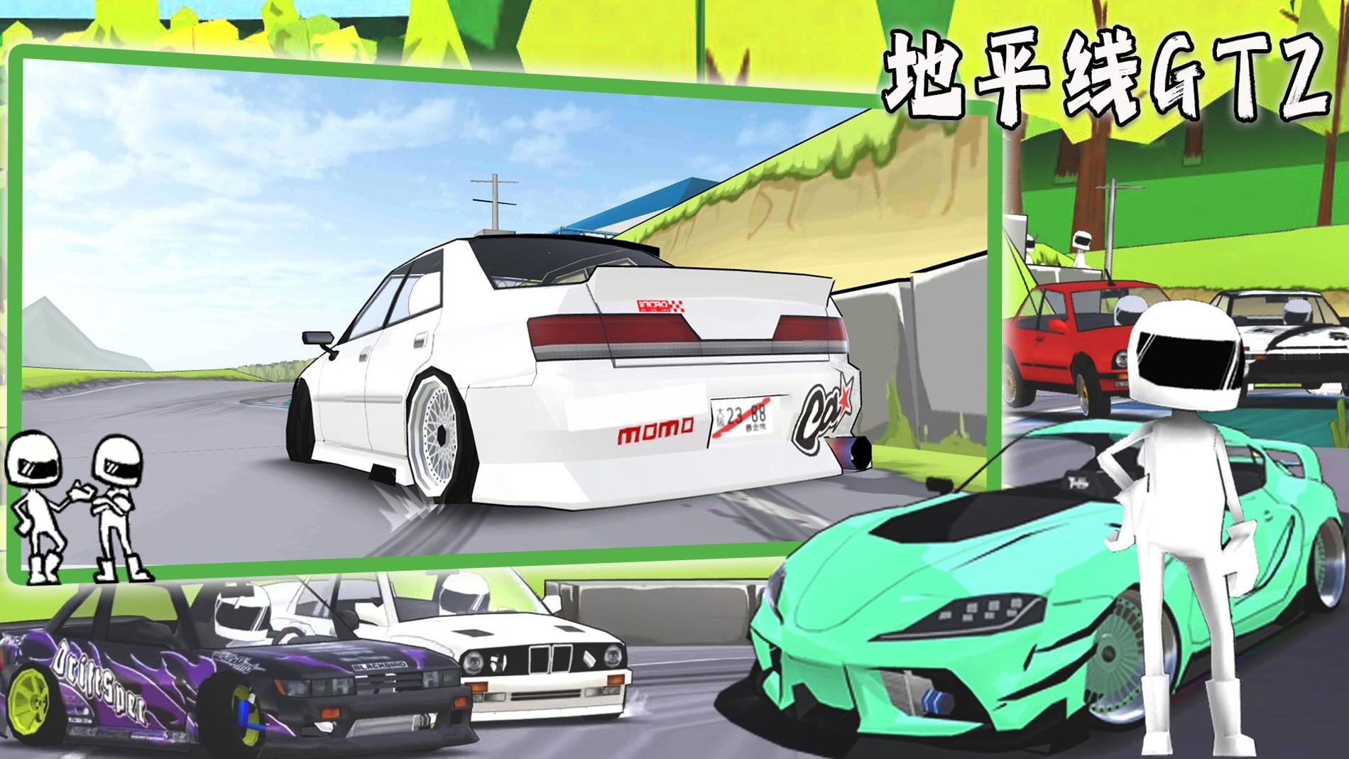 地平线GT2.jpg