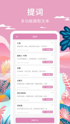 高坪小视频制作  v1.0.1
