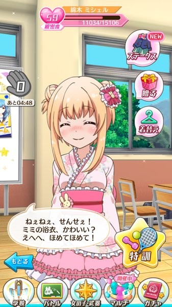 美食烹饪家游戏