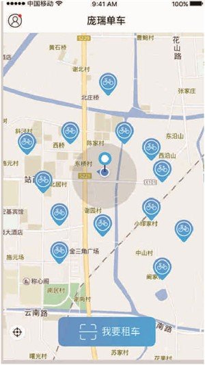 庞瑞单车 版本:v1.1.1