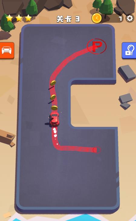 老板挪个车  v1.0.0.0520