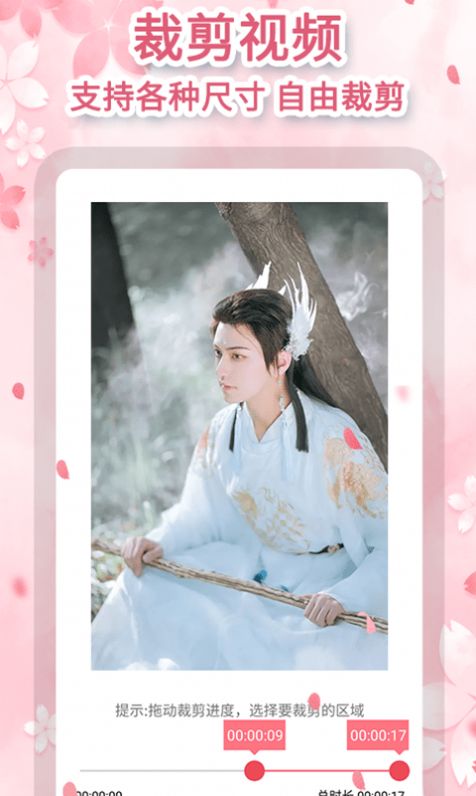 图速去水印 v1.0.2