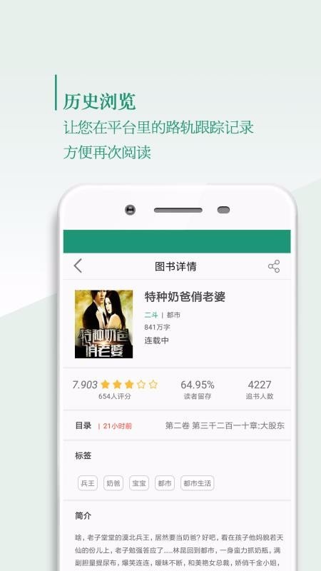 书轩阁 2020-05-08 16:02