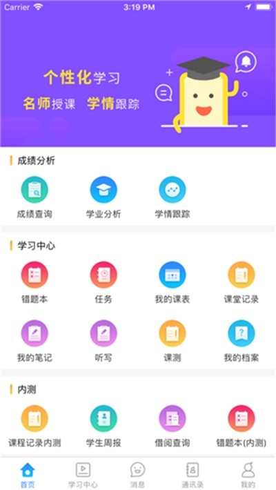 星光易学网 2020-03-02 15:31