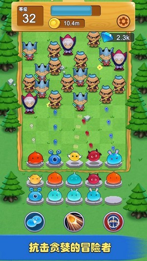 软萌保卫战 v1.2.0