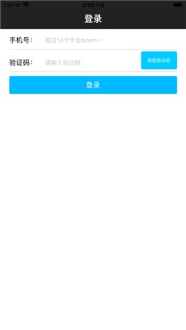 我信你个鬼 V 1.0
