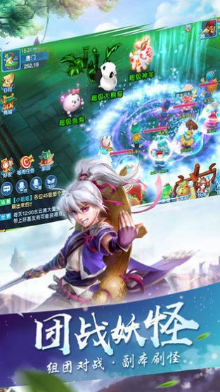 御剑修仙之斩仙天下手游官网安卓版  v5.3.4