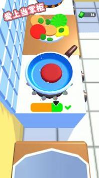 爱上当掌柜 v3.0.5