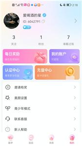 缘欢  v1.0.1