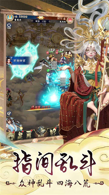 无双西游  v1.0.5
