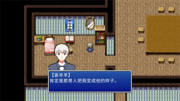 喜羊羊变形记  v0.1