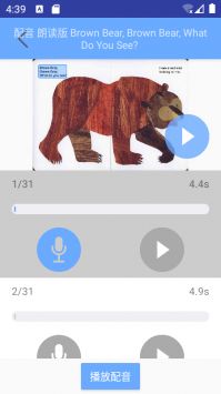 有声英语绘本 v2.0.5
