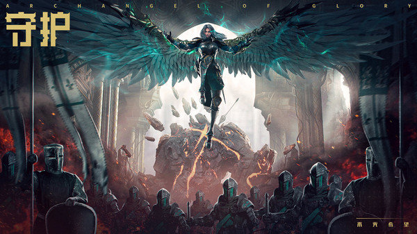 荣耀大天使梦幻骑士 v1.10.35