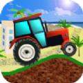 拖拉机前行游戏