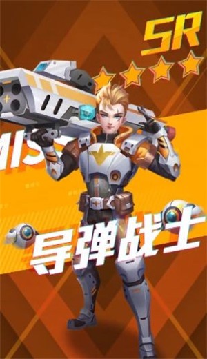 迷你守卫队 2024-06-25 15:08