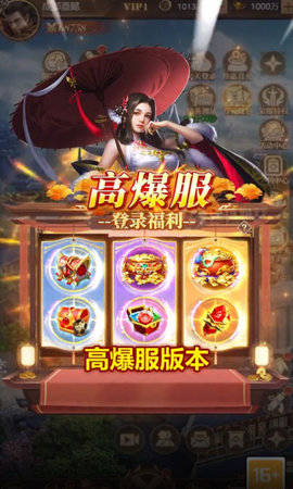 百龙争雄 v0.0.1.0