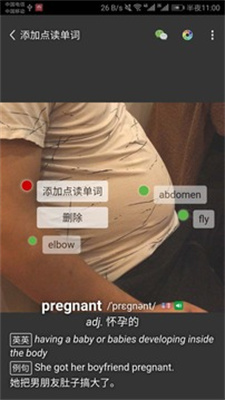 亲爱的单词 v1.1.9