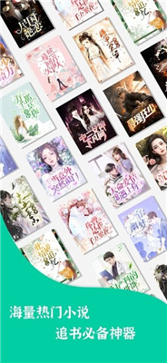 青竹小说app 21.1.0