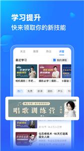 美篇网页版  v10.1.9
