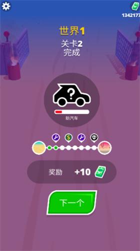 沙漠骑手无限生命无限金币 v1.2.4