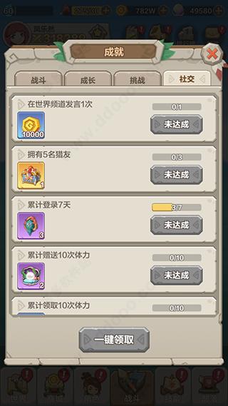 勇者养成记无限钻石最新版